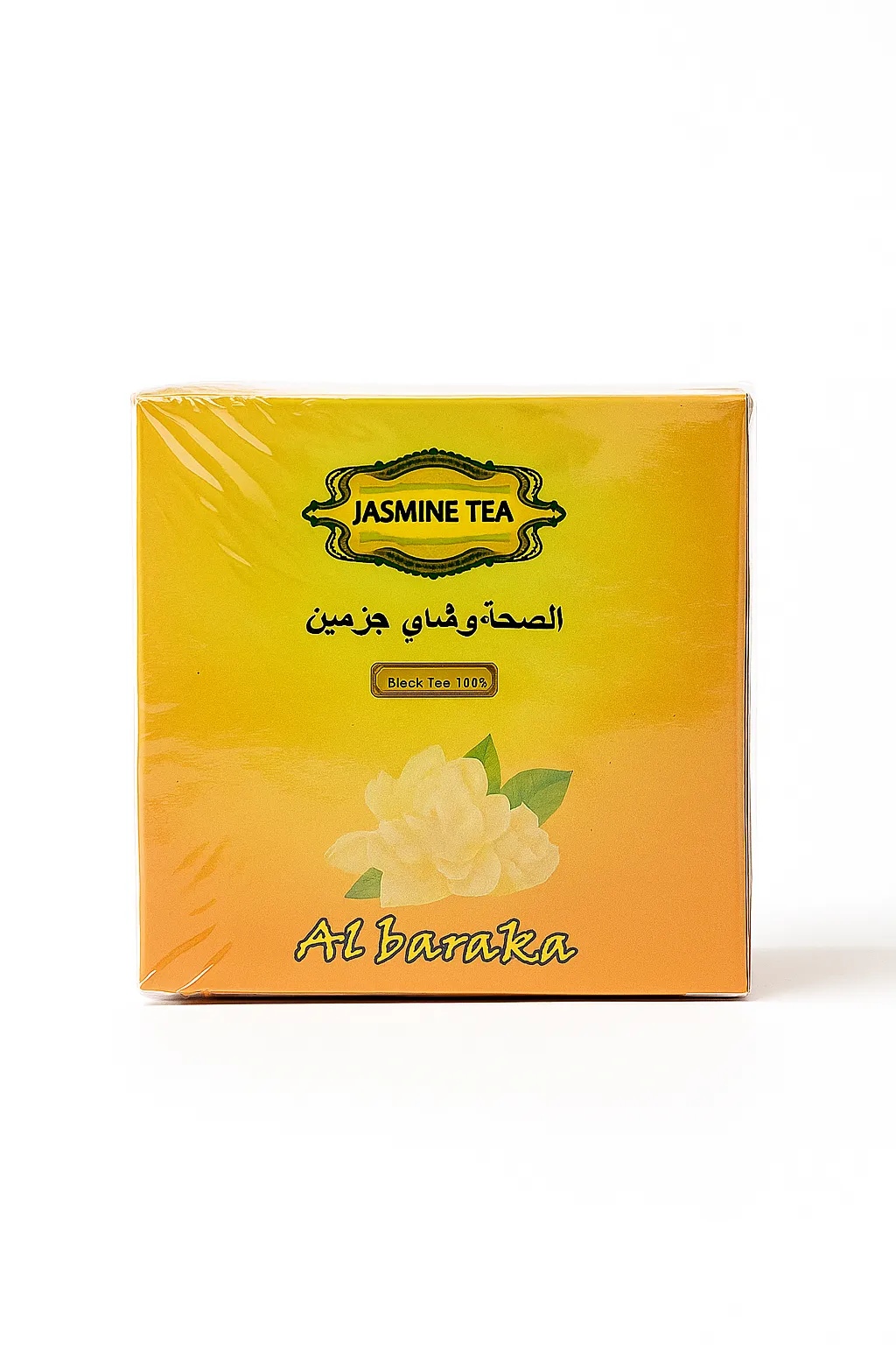 packet thé al baraka jasmin 100g - Epicerie Sucrée| Supermarche Dakar-Senegal